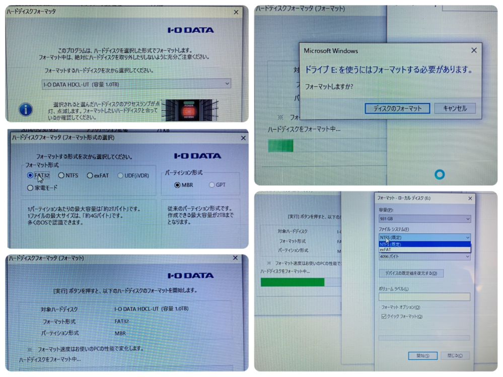 Ps3でトルネを活用してます 今まで使っていたhddを一度抜いて中身を消し再 Yahoo 知恵袋