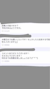 訳ありセール 格安） 値下げ〇（即購入、プロフ必様 即購入○プロフ