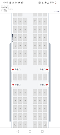 飛行機の座席指定について ネットでanaとairdoの座席指定をしたので Yahoo 知恵袋