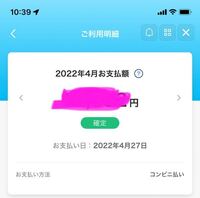 マイクラについて質問です Switchを使って 友人とr Yahoo 知恵袋