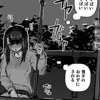 Twitterのアイコンにされていたこちらのイラストを探しているの Yahoo 知恵袋