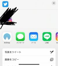 Airdropに関して インスタで Dmを送った方のアカウント Yahoo 知恵袋