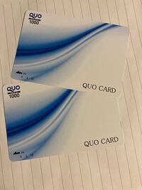 このタイプのquoカードてどこで販売してますか コンビニ Yahoo 知恵袋