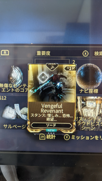 今warframeでコンキュリスト倒したら激レアスタンスでたんです Yahoo 知恵袋