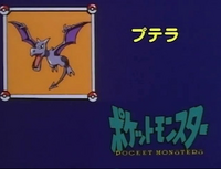 アニメのポケモンについて質問です 昔のポケットモンスターのcmに入 Yahoo 知恵袋