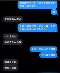 父親に友達に誕生日プレゼントで貰ったブランドのコスメとか捨てられて お金返せ Yahoo 知恵袋