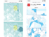 Pixivで しらうつ というユーザーネームで活動されていた方について Yahoo 知恵袋