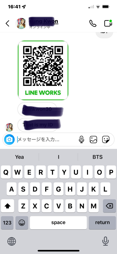 Instagramでリクエストが来ました。今ウクライナにいて養子縁 ...