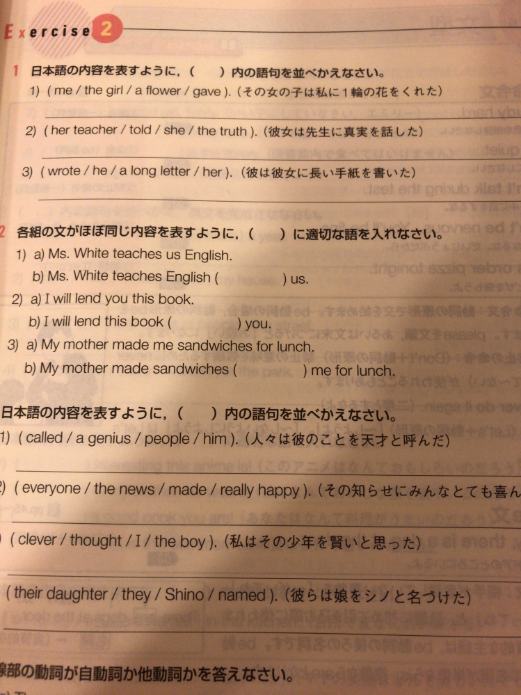 高校一年英語 論理表現 です 全然分からないので誰かお願いします Yahoo 知恵袋