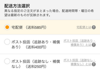 とらのあなでB5サイズで44pの同人誌を2冊買おうとしています。1 とらのあなでB5サイズで44pの同人誌を2冊買おうとしています。1