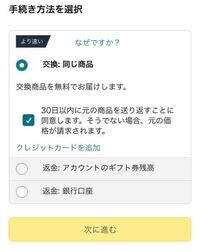 現場で数回使用しました使う事がないので出品しました返品交換修理はいたしかねます。 Buying it wrong] Summary of initial defects I've encountered in