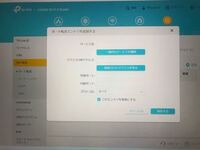ポート開放に苦戦しています 今住んでいるマンションにエイブ Yahoo 知恵袋