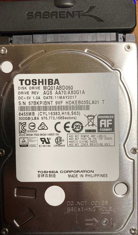 このドライブのデータをWindows7のパソコンに保存したいのですが、PCの「デバイスとドライブ」の画面に保存したいドライブが出てきません。 どうすれば保存できるのでしょうか？