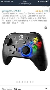 質問です 9月発売のスプラトゥーン3をプレイしたいのですが 使って Yahoo 知恵袋