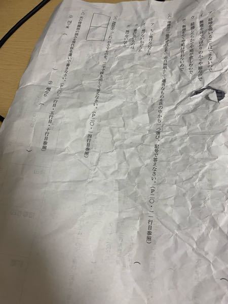 古典の問題が全部わかりませんよろしくお願いします 五ア六ア七皮衣八 い Yahoo 知恵袋