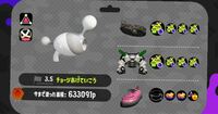 スプラトゥーンです 注文でダウニーが偽ブランドを持ってきました これはかなり幸 Yahoo 知恵袋