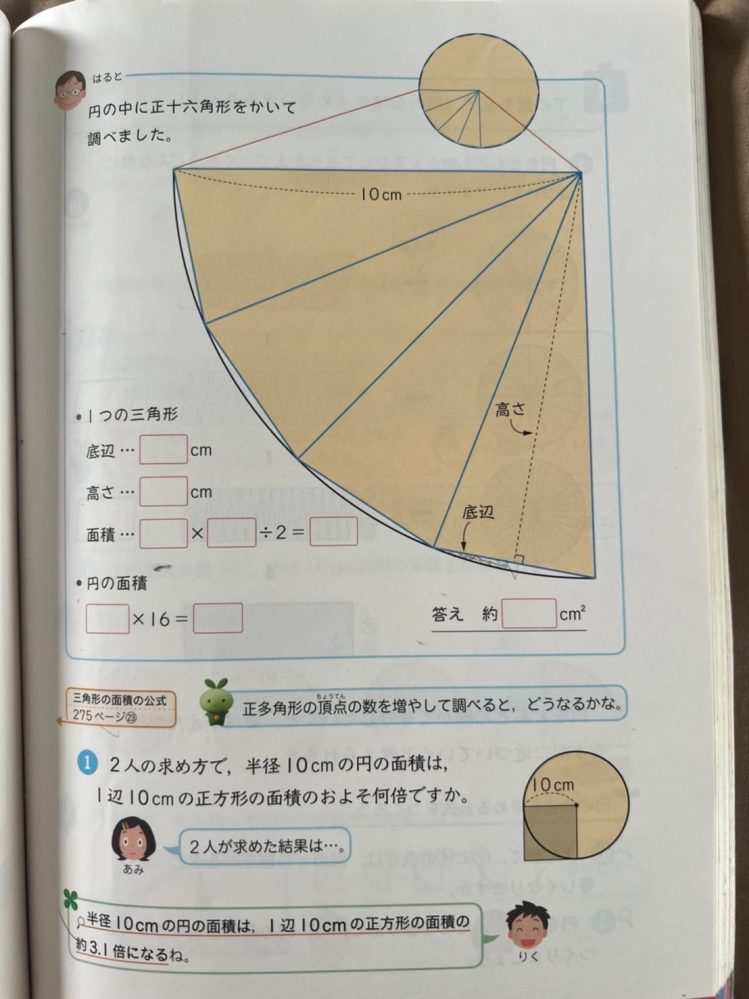 妹の宿題です 誰かお願いします 何年生の問題ですか 中学3年生から高校 Yahoo 知恵袋