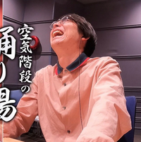 水川かたまりさんが着ているこの服どこのブランドか分かりますか？
出来ればURLも送ってください 
