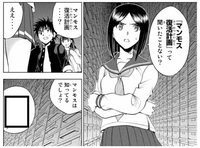 良くボケてでこの画像を見かけるのですがこの漫画の元ネタを知ってる方 Yahoo 知恵袋