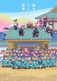 忍たま乱太郎詳しい方に質問です これどっちが不破雷蔵でどっちが鉢屋三郎 Yahoo 知恵袋