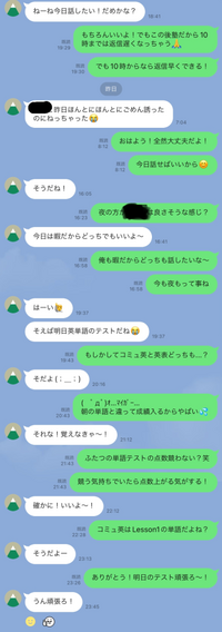 塾で知り合った好きな人に 何か話そ とlineで話しかけてみたいん Yahoo 知恵袋