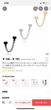 ワンピースのゲームをやってます 水色の髪をした女キャラは何者ですか ペルを Yahoo 知恵袋
