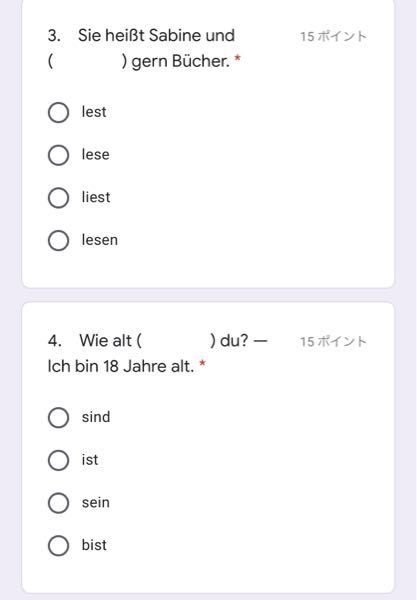 ドイツ語の問題がわかりません。教えてください。
