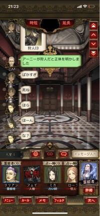 人狼ジャッジメントについて質問です ゾーンとはなんですか Yahoo 知恵袋