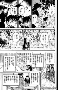 名探偵コナン の ピアノソナタ 月光 殺人事件 で浅井成実 麻生 Yahoo 知恵袋