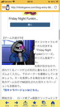 このキャラの名前を教えてください Undertaleのサンズで Yahoo 知恵袋