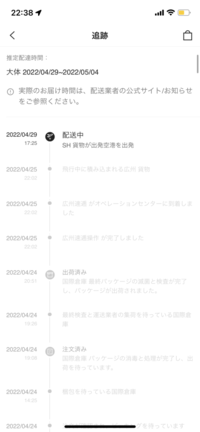 ✧◎お急ぎ1週間以内 6/4 なっくらー on X: 