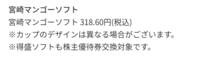 なんで、小数点以下まで表示してあるのですか。 小数点以下の表示がなくても税別価格は295円とわかります。

算数できない人は、小数点以下表示があっても税別価格の計算できないから、小数点以下の表示は意味がないと思います。

小数点以下まで表示する意図を教えて下さい。