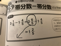 算数を振り返り勉強している者です わからない問題があります 教えて Yahoo 知恵袋