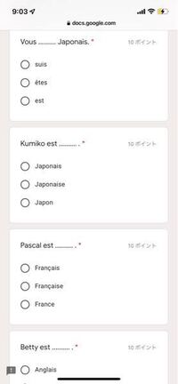 フランス語です 答えを教えてください Yahoo 知恵袋