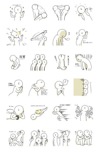 男子高校生至急お願い 女子からこのlineスタンプ来たらどう思 Yahoo 知恵袋