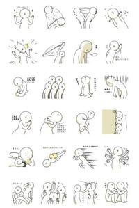 男子高校生至急お願い 女子からこのlineスタンプ来たらどう思 Yahoo 知恵袋