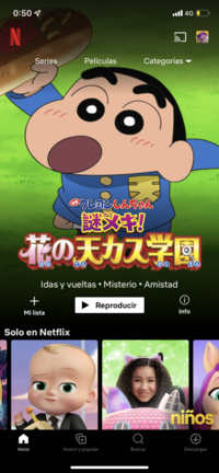 Netflixについて質問です日本語設定のやり方について教えてください Yahoo 知恵袋