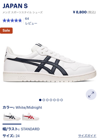 Asicsのスニーカーについて 女性です 欲しいデザインがレディースに無いの Yahoo 知恵袋