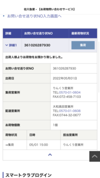 韓国語で 背が伸びますように はどうなりますか 키가커지게です Yahoo 知恵袋