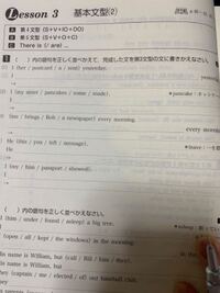 高校英語の問題です 第3文型の文に書きかえるとありますが 全部意味わかんない Yahoo 知恵袋