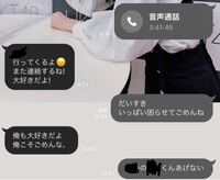 このlineは重いのでしょうか 私はかなりメンヘラで彼氏に対してかなり Yahoo 知恵袋