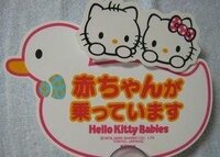 初心者マークといっしょに お先にどうぞ ステッカーを貼ってたらむかつきますか Yahoo 知恵袋