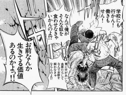このマンガが何か解る人は居ますか 玉井雪雄さんの オメガトラ Yahoo 知恵袋