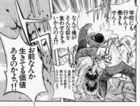 このマンガが何か解る人は居ますか 玉井雪雄さんの オメガトラ Yahoo 知恵袋