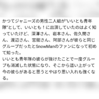 顕嵐くんと美勇人くんのトラジャ脱退について 知っている限り詳しく教えてくだ Yahoo 知恵袋