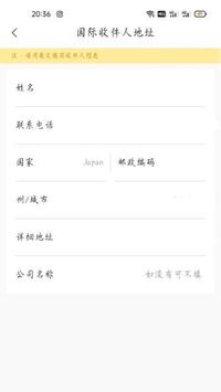 中国のお友達とお菓子を交換したいのですが 相手の方も私もどうやっていいのかわ Yahoo 知恵袋
