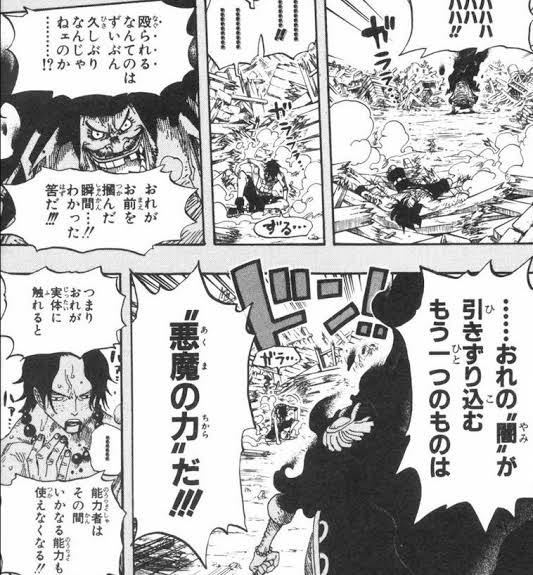 ワンピース こういう描写から武装色は明らかに後付け設定だと分か Yahoo 知恵袋