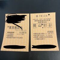 東京で新幹線をおりた後、最寄り駅まで電車で行くには新幹線のチケットはどうすればいいでしょうか…？使えたりしますか？？ 1度改札を出てまたICカードで入って乗るしかないんですかね、、