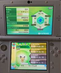 ポケモンxyです ジガルデパーフェクトフォルムの入手方法がわかりません すいま Yahoo 知恵袋