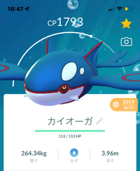 ポケモンgoについてです 昨年 ふしぎなアメ100個をミ Yahoo 知恵袋
